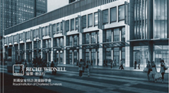 國(guó)際建筑管理協(xié)會(huì)BIM項(xiàng)目管理專(zhuān)業(yè)會(huì)員