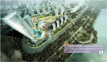 蘇州吳中太湖新城 15號(hào)、16 號(hào)地塊項(xiàng)目