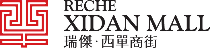 北京西單商街物業(yè)管理有限責任公司成立