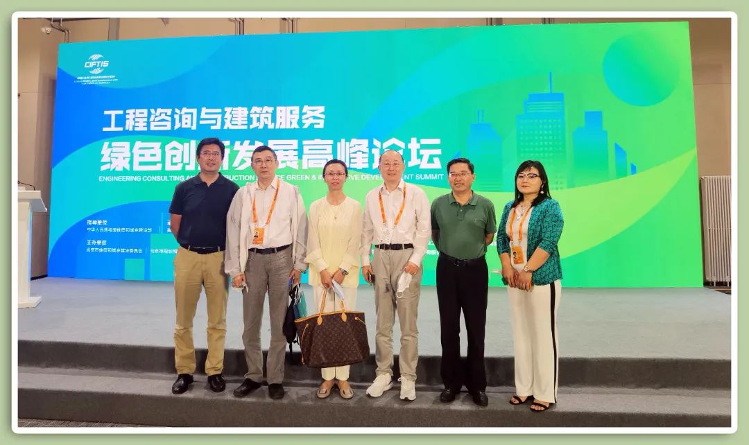 瑞杰歷信行亮相服貿(mào)會，助力低碳建筑體系